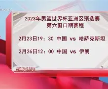 广东宏远第四外援2025